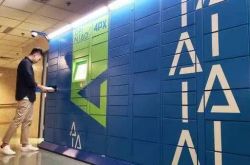 (10分钟科普下)双鸭山工厂招聘信息_哔哩哔哩